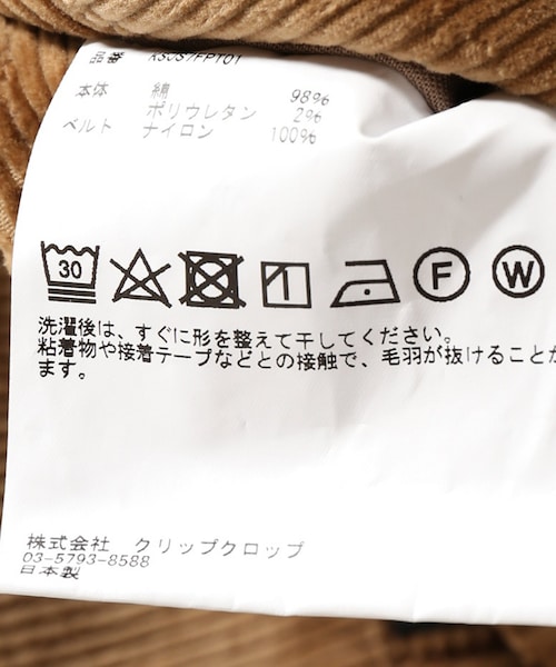 JOURNAL STANDARD（ジャーナルスタンダード）の「KAPTAIN SUNSHINE