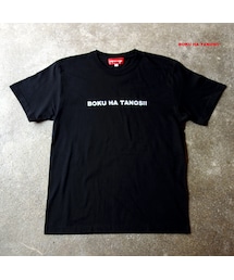 BOKU HA TANOSII | 【BOKU HA TANOSII】 ボクタノT-Shirts(Tシャツ/カットソー)