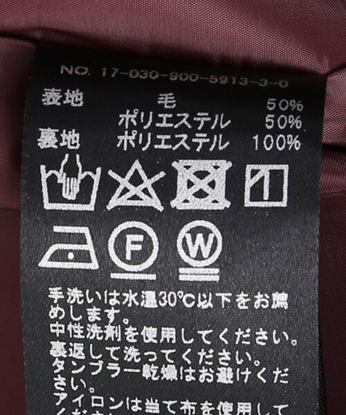 IENA（イエナ）の「ブラウン A（）」 - WEAR