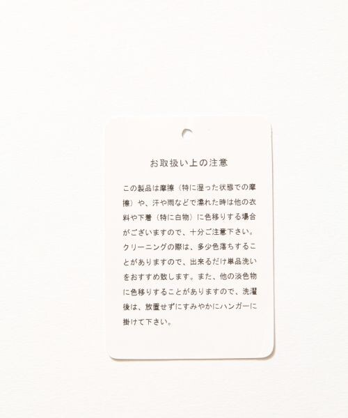 LOWRYS FARM（ローリーズファーム）の「★WEB先行予約アイテム★カツラギストレッチテーパード（パンツ・アイボリー/ブラック/ベージュ）」の11枚目の写真