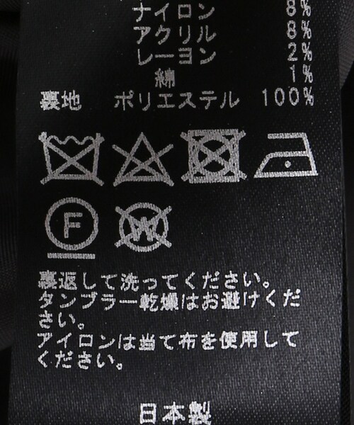 Spick & Span（スピックアンドスパン）の「グレー（スカート・グレー/34/残り1点/36/在庫なし/38）」の11枚目の写真