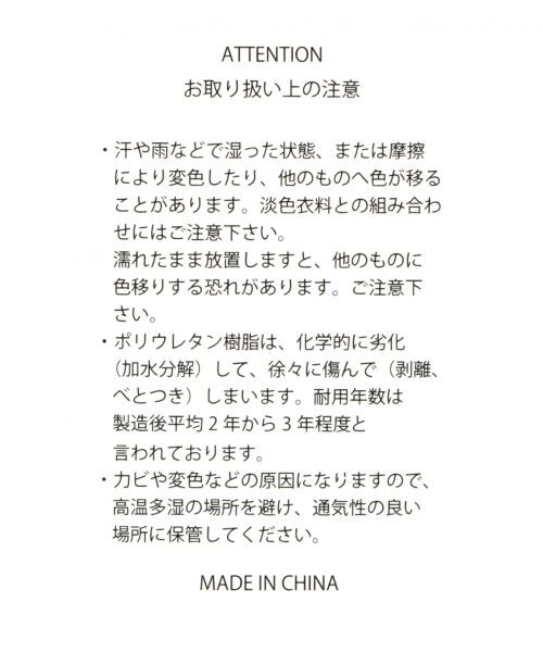 RAGEBLUE（レイジブルー）の「イージーサコッシュSS（バッグ・ブラック/ホワイト×ブラック/オレンジ/ライトグリーン/ネイビー×ホワイト）」の18枚目の写真