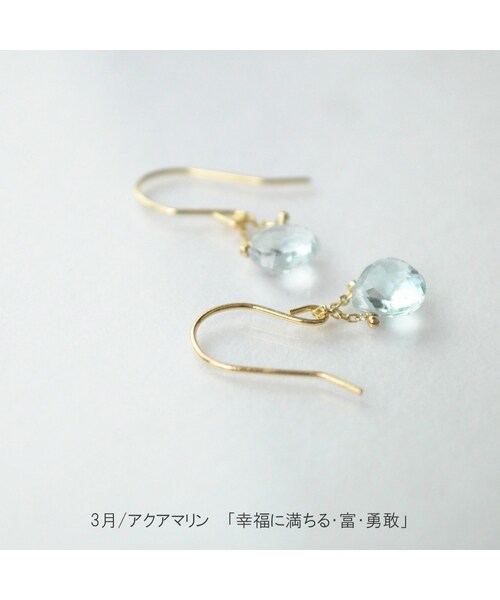 anq.(アンク)の「【anq.】K18/K10・マロンピアス 【誕生石・ギフト】3月アクアマリン(ピアス(両耳用)・レディース・その他)」の2枚目の写真