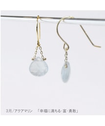 anq. | 【anq.】K18/K10・マロンピアス 【誕生石・ギフト】3月アクアマリン(ピアス（両耳用）)