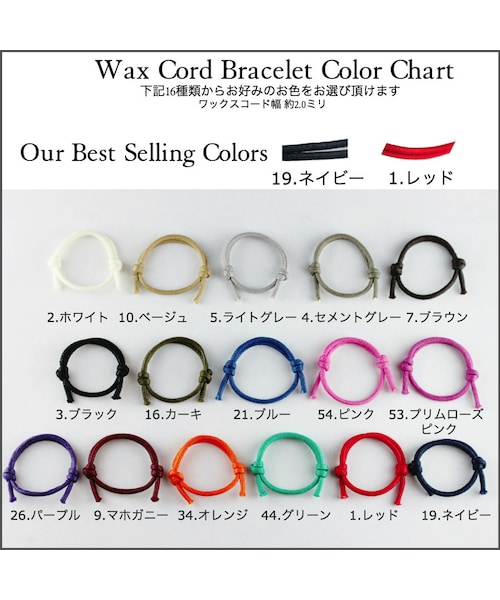 two ply（トゥープライ）の「トゥープライ 636 ラジアル パターン キュービックジルコニア ワックスコード ブレスレット（ブレスレット・レディース・シルバー・Free）」の10枚目の写真