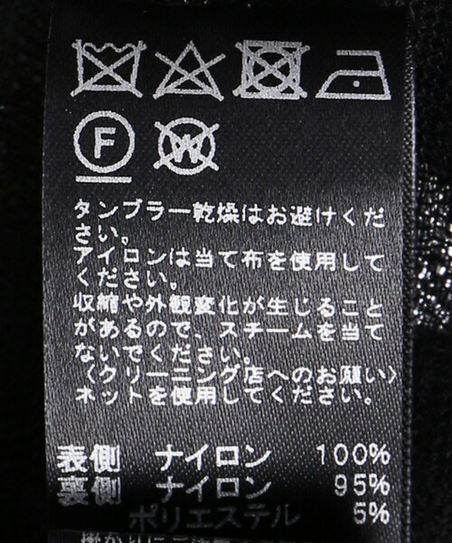 JOURNAL STANDARD relume(ジャーナルスタンダード レリューム)の「ブラック(スカート・ブラック/フリー/在庫あり)」の12枚目の写真