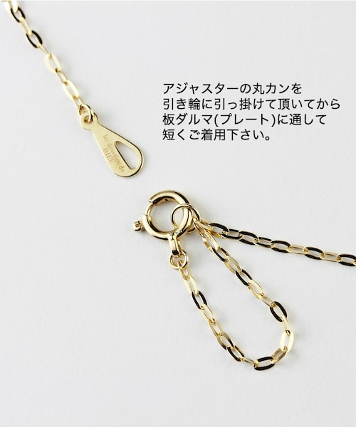 two ply（トゥープライ）の「トゥー プライ 623 オーバル チェーン つぶし長小判 ネックレス チェーン（ネックレス・レディース・ゴールド・40cm）」の4枚目の写真