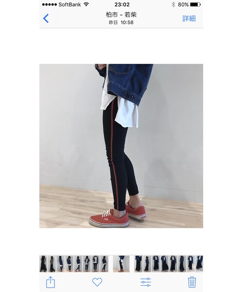 copine（コピン）の「スーパーストレッチサイドラインレギンスパンツ（3color）【クリックポスト対象商品】（その他パンツ・レディース・その他）」の2枚目の写真