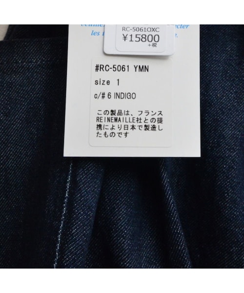 日本製ORCIVAL オーチバル デニム ギャザーボリュームスカート新品タグ付 ORCIVAL（オーシバル）の「【レディス】ORCIVAL （オーチバル