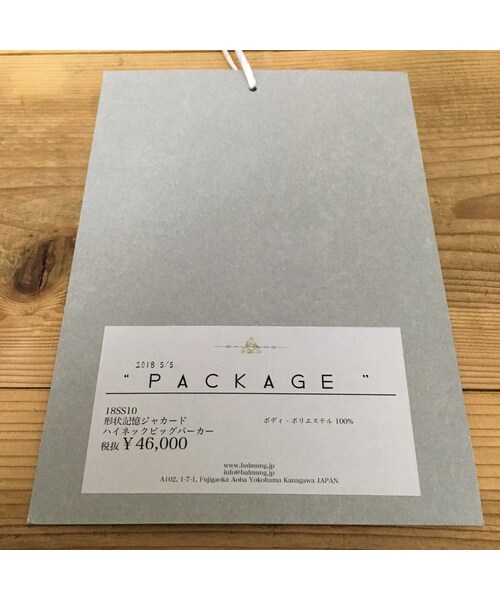 BALMUNG（バルムング）の「【再入荷】BALMUNG　形状記憶ジャカードハイネックビッグパーカー（パーカー・メンズ・その他）」の6枚目の写真