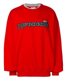 Gosha Rubchinskiy（ゴーシャラブチンスキー）の「Gosha Rubchinskiy