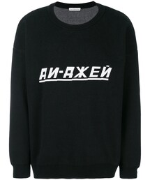 Gosha Rubchinskiy | Gosha Rubchinskiy - ロゴ スウェットシャツ - men - コットン - S(スウェット)