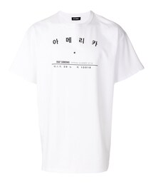 RAF SIMONS | Raf Simons - oversized slogan T-shirt - men - コットン - S(Tシャツ/カットソー)