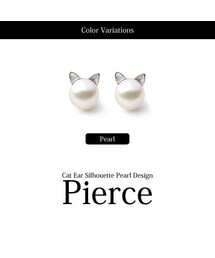 ノーブランド ピアス 両耳 no brand（ノーブランド）の「ねこ耳シルエット パールピアス
