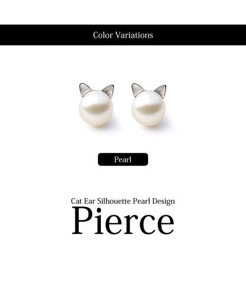 no brand（ノーブランド）の「ねこ耳シルエット パールピアス