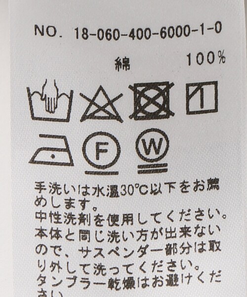 JOURNAL STANDARD（ジャーナルスタンダード）の「ブラック（スカート・ブラック/36/在庫あり/38）」の19枚目の写真