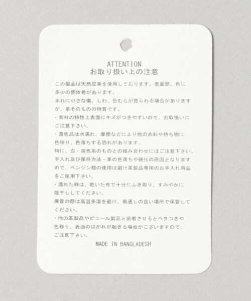 HARE(ハレ)の「レザーサコッシュBAG(バッグ・ブラック/ネイビー)」の9枚目の写真