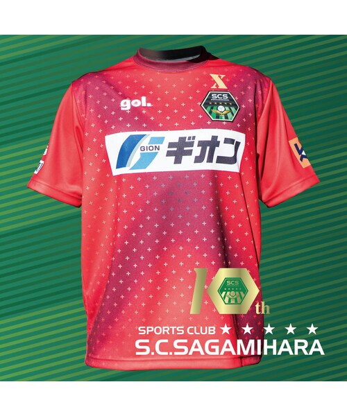 Gol ゴル の 2nd Gk番号なし Sc相模原 17オーセンティックユニフォーム G725 545 スポーツグッズ Wear