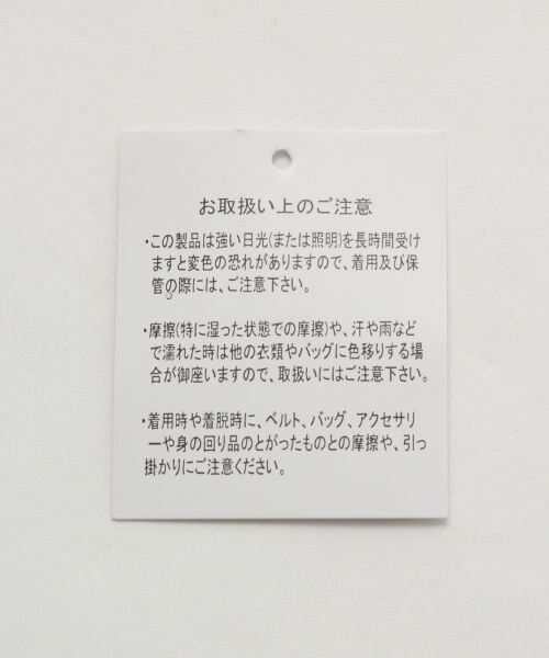 HARE（ハレ）の「ステッチワークパンツ（パンツ・レッド/ベージュ/ネイビー）」の15枚目の写真