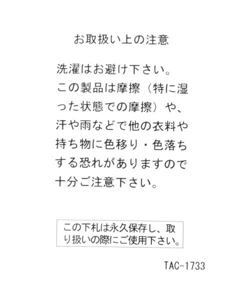 studio CLIP（スタディオクリップ）の「ポケットロゴトートバッグL（バッグ・グレー/カーキ）」の13枚目の写真