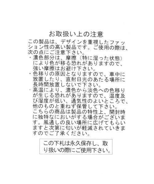 studio CLIP（スタディオクリップ）の「丸ハンドルトートバッグ（バッグ・ブラック/ナチュラル）」の13枚目の写真