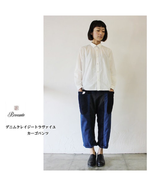Brocante（ブロカント）の「Brocante ブロカント デニムクレイジー