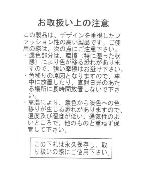 studio CLIP(スタディオクリップ)の「LEE別注サコッシュ(バッグ・グレー/ピンク)」の15枚目の写真