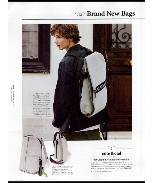 Cote&Ciel コートエシエル Somme ECO YARN Silver Cote&Ciel コートエシエル Somme ECO YARN Silver - メルカリ