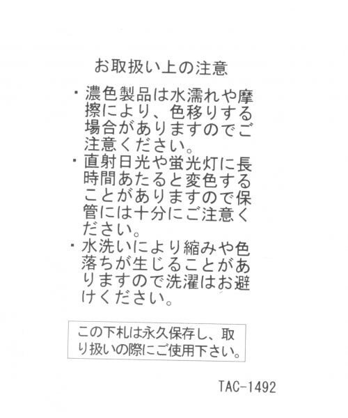 studio CLIP（スタディオクリップ）の「マクラメ編みナップサック（バッグ・オフホワイト/ブラック）」の13枚目の写真