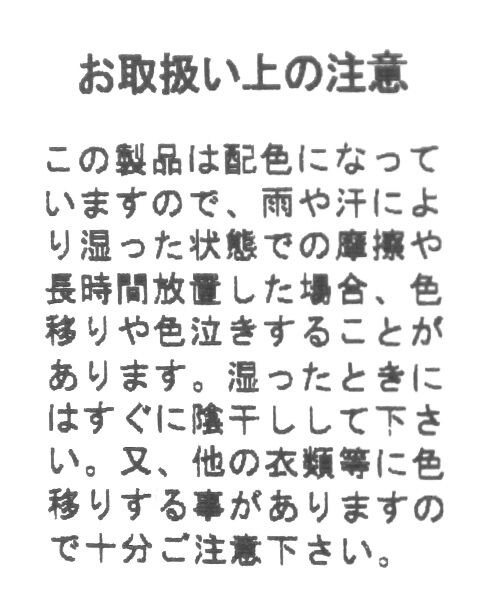 laboratory work（ラボラトリーワーク）の「２ガラコンビミディースカート（スカート・グレー/ブルー）」の13枚目の写真