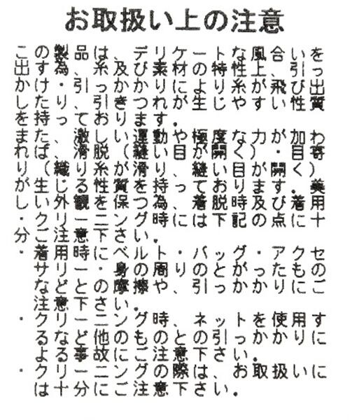 laboratory work（ラボラトリーワーク）の「２ガラコンビミディースカート（スカート・グレー/ブルー）」の12枚目の写真