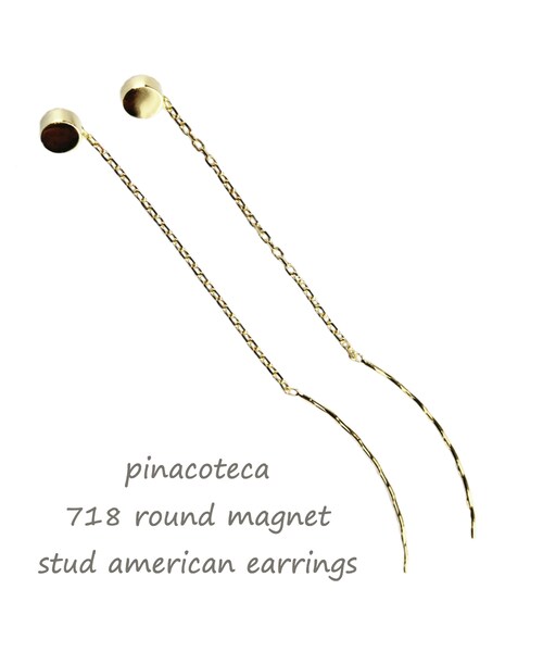 pinacoteca(ピナコテーカ)の「ピナコテーカ 718 ラウンド マグネット スタッド アメリカン ピアス(ピアス(両耳用)・レディース・ゴールド・Free)」の1枚目の写真