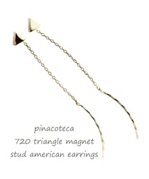 pinacoteca | ピナコテーカ 720 トライアングル マグネット スタッド アメリカン ピアス(ピアス(両耳用))