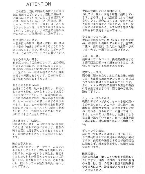 laboratory work（ラボラトリーワーク）の「シンプルサボ（シューズ・ブラック/ブラウン）」の12枚目の写真