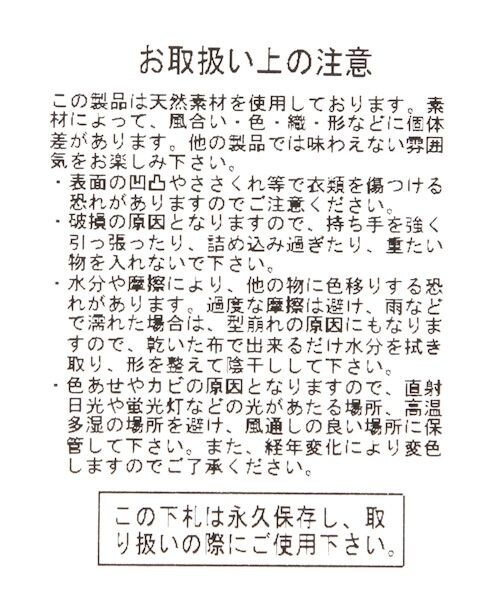 laboratory work（ラボラトリーワーク）の「フリンジミニトート（バッグ・ブラック/ブラウン）」の16枚目の写真