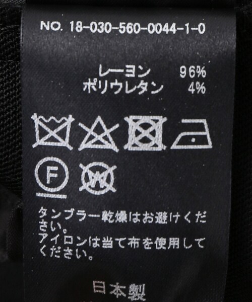 L’Appartement(アパルトモン)の「ブラック(パンツ・ブラック/34/-)」の8枚目の写真