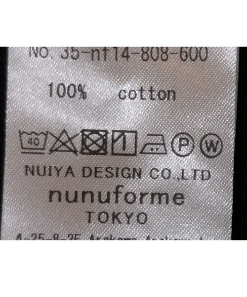 nunuforme（ヌヌ）の「nunuforme[ヌヌフォルム] / アドレス刺繍 T (kids)（Tシャツ/カットソー・キッズ・その他）」の6枚目の写真