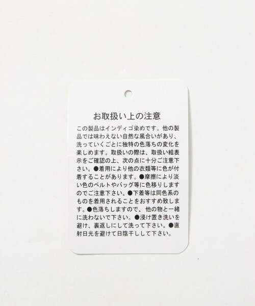 RAGEBLUE(レイジブルー)の「デニムペインターアンクルパンツ(パンツ・ライトブルー/ブルー/ネイビー)」の13枚目の写真