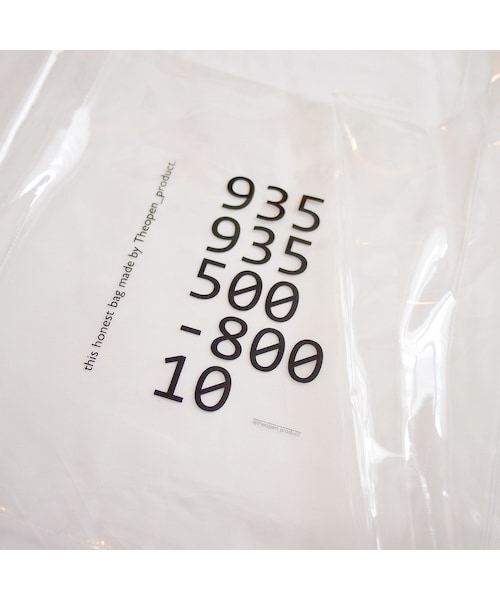 no brand（ノーブランド）の「ロゴビニールBAG（ハンドバッグ・レディース・その他）」の5枚目の写真