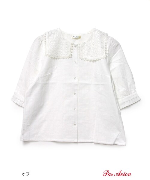 paravion（パラビオン）の「大きめレース襟ブラウス （）」 - WEAR