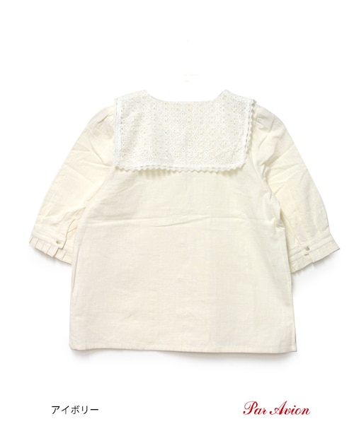 paravion（パラビオン）の「大きめレース襟ブラウス （）」 - WEAR