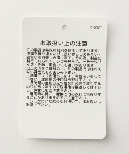 RAGEBLUE(レイジブルー)の「加工ビッグシルエットTシャツ(トップス・ホワイト系/オレンジ系/ベージュ/ブルー系)」の16枚目の写真