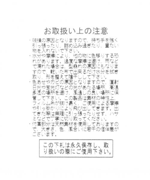 BAYFLOW（ベイフロー）の「シーズンロゴトート ペーパー18SS M（バッグ・ナチュラル/ブルー）」の16枚目の写真