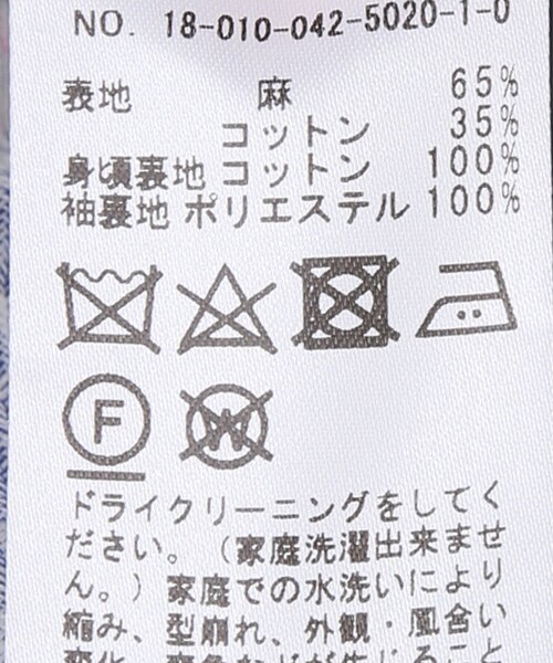 CITYSHOP(シティーショップ)の「グレーA(ジャケット/アウター・グレーA/36/在庫あり/38)」の16枚目の写真
