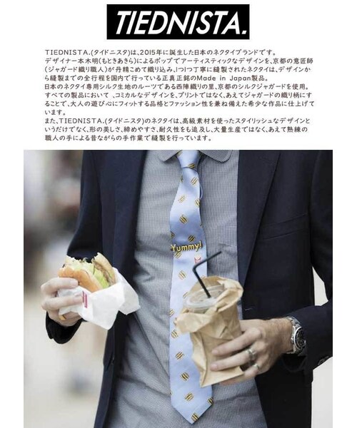 no brand（ノーブランド）の「蝶ネクタイ メンズ シルク ジャガード TIEDNISTA. タイドニスタ Humberger navy ネイビー 日本製（蝶ネクタイ・メンズ・その他）」の3枚目の写真