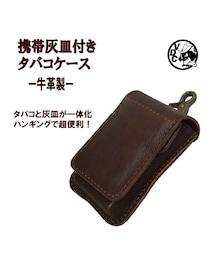 Handmade（ハンドメイド）の「シガレットケース レザー タバコ