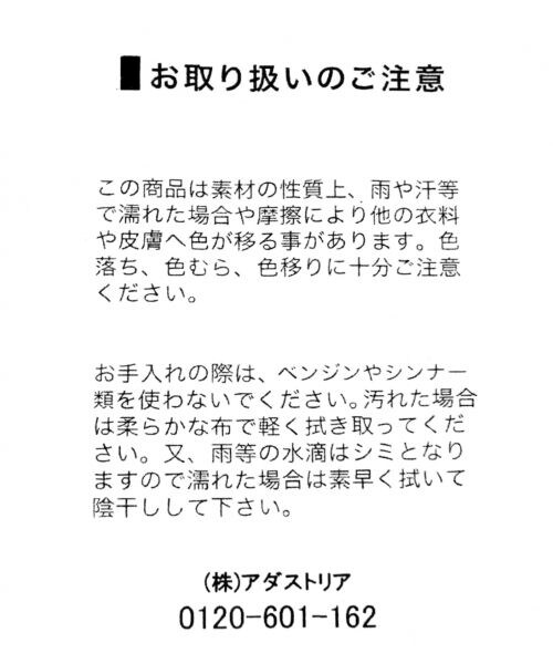 LEPSIM（レプシィム）の「バックルフラットサンダル（シューズ・ブラック/ベージュ/レオパード）」の21枚目の写真