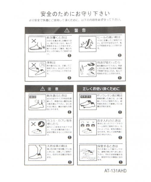 LEPSIM（レプシィム）の「バックルフラットサンダル（シューズ・ブラック/ベージュ/レオパード）」の20枚目の写真