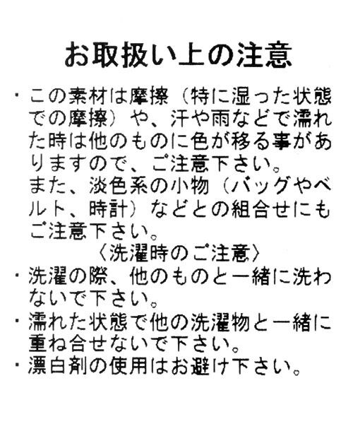 BABYLONE（バビロン）の「ライトショートフーディJK（）」 - WEAR