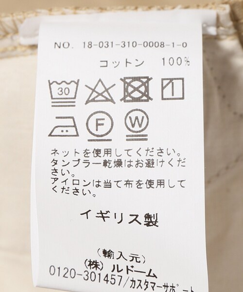 EDIFICE(エディフィス)の「ベージュ(パンツ・ベージュ/28/在庫なし/30/残り3点/32)」の9枚目の写真
